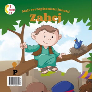 Dobra knjiga - Zahej - Mali svetopisemski junaki - otroške knjige, Podvig