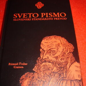 Dobra knjiga - Sveto pismo, Trubarjevo leto