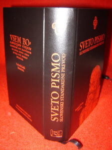 Dobra knjiga - Sveto pismo, Trubarjevo leto